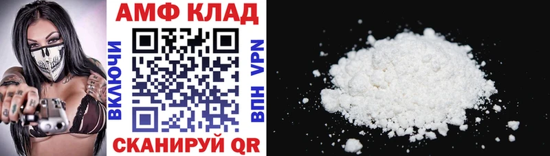 Амфетамин Premium  Лаишево 