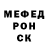Меф VHQ Vitalik 019