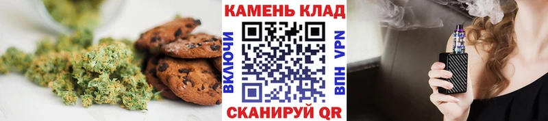 магазин продажи наркотиков  Лаишево  Печенье с ТГК конопля 