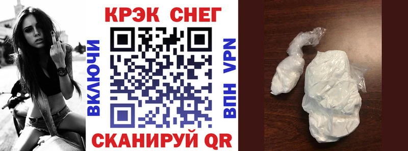 COCAIN Fish Scale Лаишево