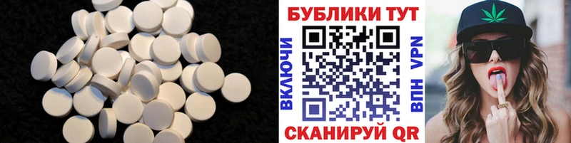 купить наркотик  Лаишево  мега зеркало  Экстази DUBAI 