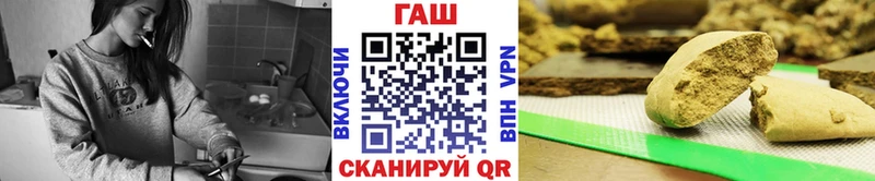 ГАШ убойный  где купить наркотик  Лаишево 