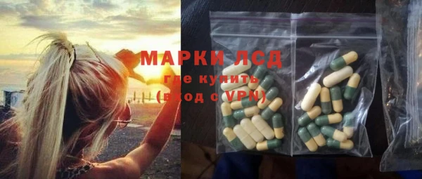 спиды Армянск