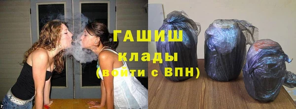 бошки Арсеньев