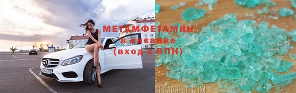 спиды Армянск