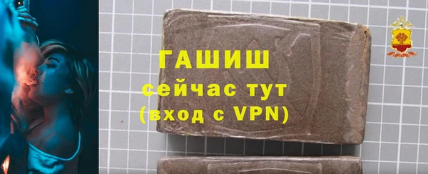 бошки Арсеньев