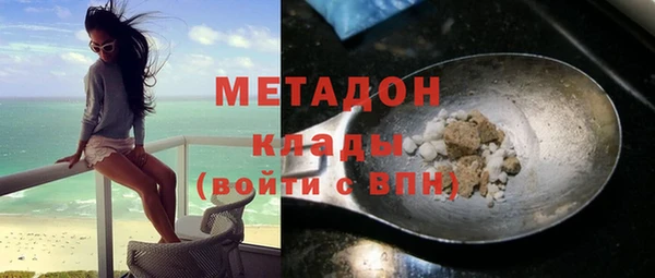 спиды Армянск