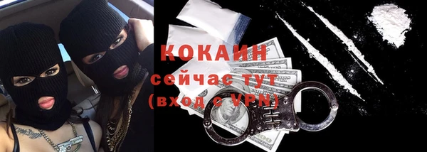 спиды Армянск