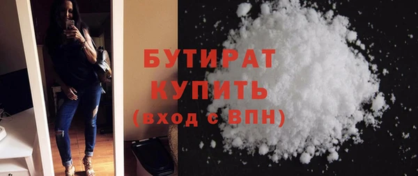 спиды Армянск