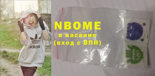 бошки Арсеньев