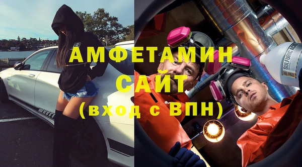 спиды Армянск