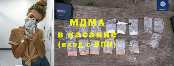 спиды Армянск
