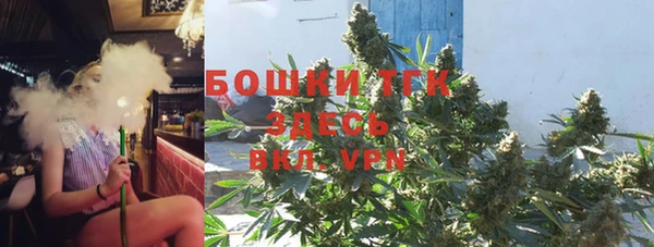 спиды Армянск