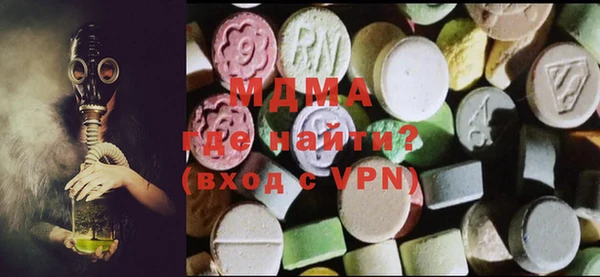 спиды Армянск
