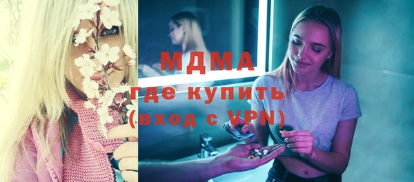 МДМА Алзамай