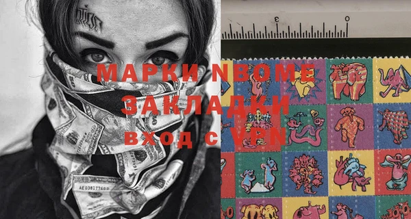 бошки Арсеньев