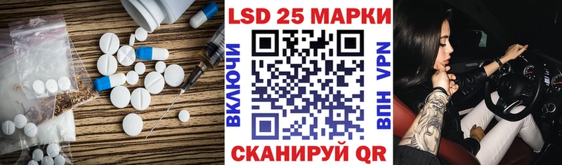 Лсд 25 экстази ecstasy  Лаишево 