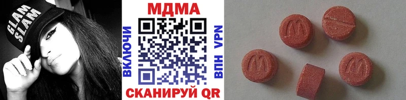 MDMA crystal  маркетплейс как зайти  Лаишево 