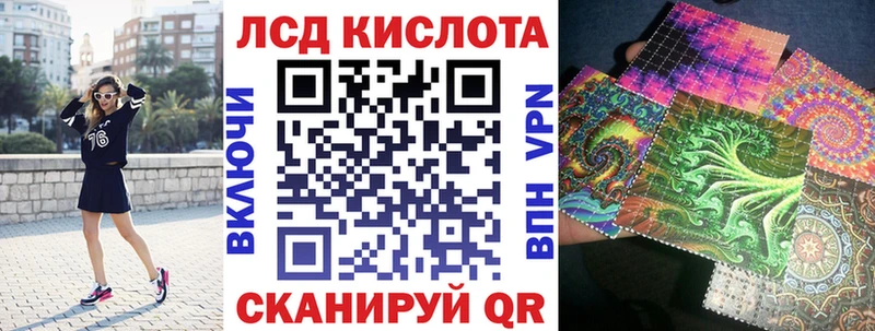 сколько стоит Лаишево Наркотические марки 1500мкг