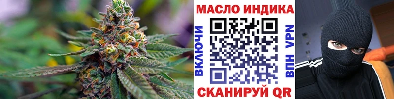 ТГК концентрат закладка OMG Лаишево